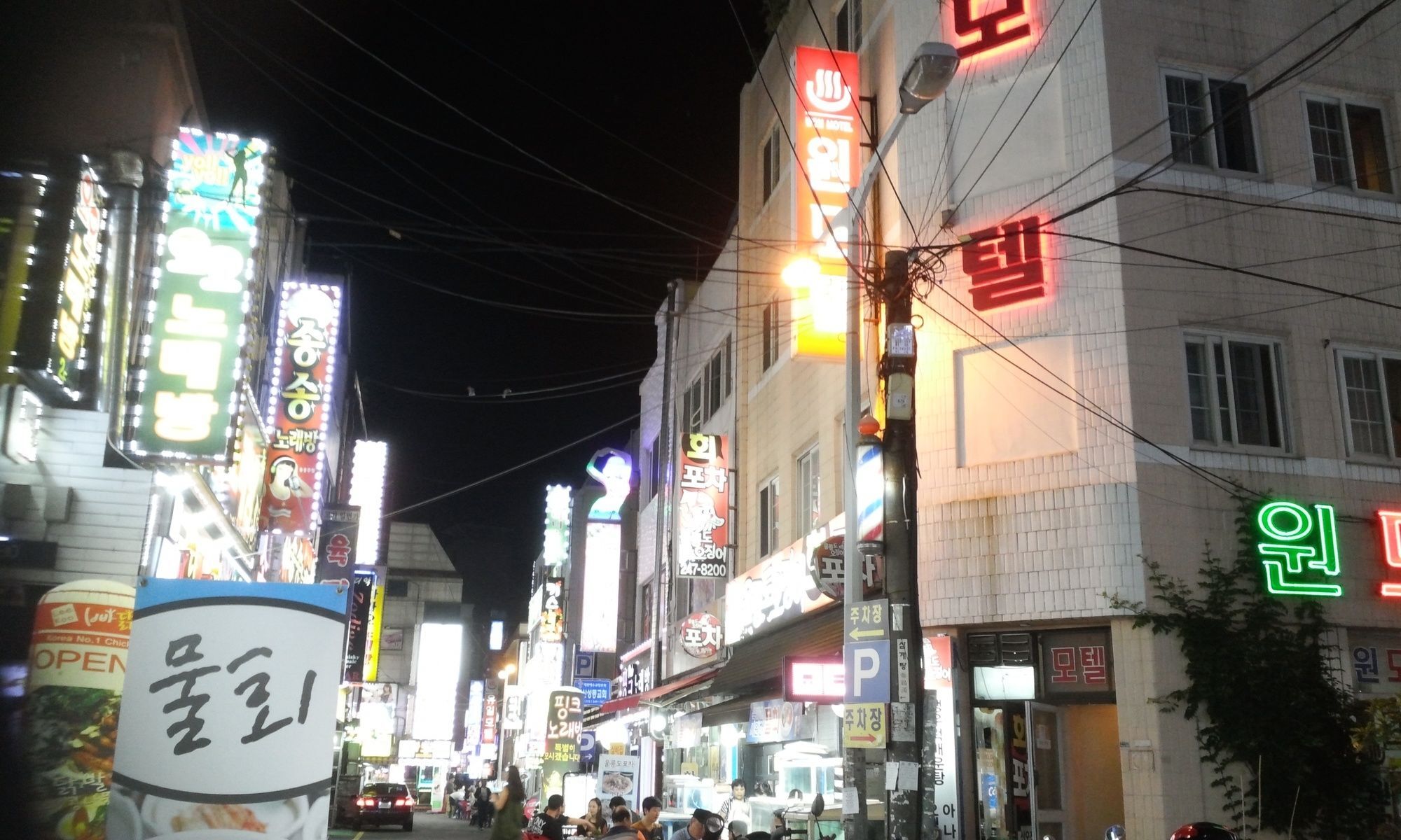 Nampo One Motel Ciudad Metropolitana de Ciudad Metropolitana de Busan Exterior foto